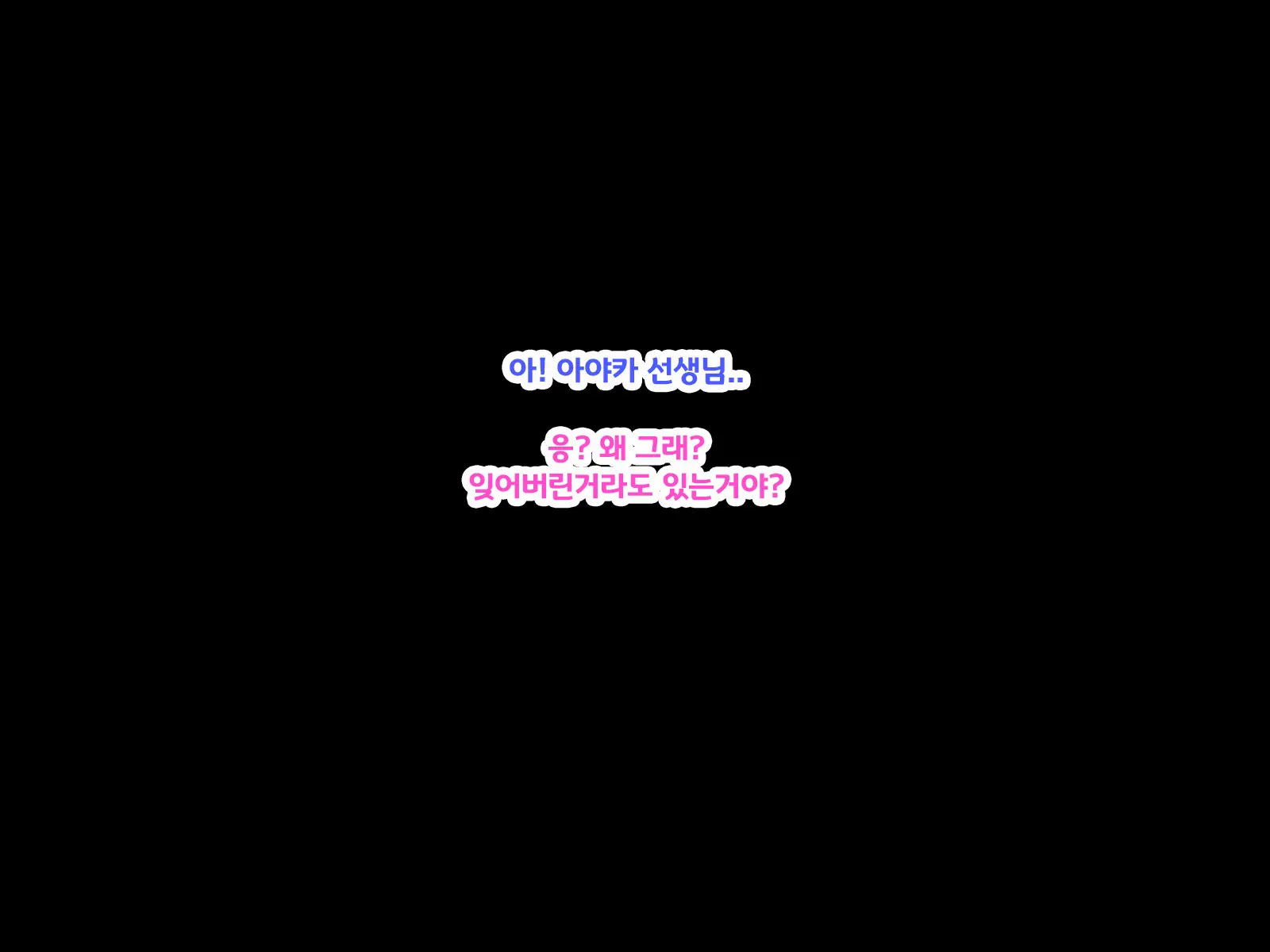 Hokenshitsu De Taiiku Kyoushitsu No SeFri Ni Natta | 보건실에서 체육 교사의 섹파가 되었다